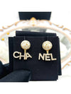 Cubic pearl CC logo lettering two way earrings AB6484 - CHANEL - BALAAN 6