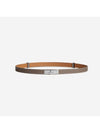 Kelly 18 Leather Belt Etoupe - HERMES - BALAAN 1