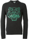 Embroidered Tiger Knit Top Black - KENZO - BALAAN 1