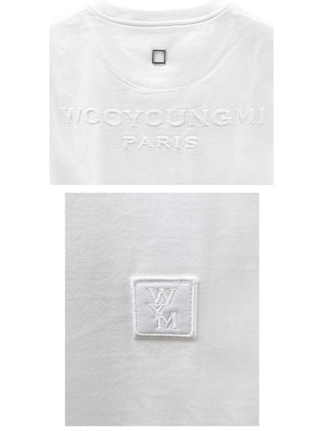 Luminous Back Logo Short Sleeve T-Shirt White - WOOYOUNGMI - BALAAN 6