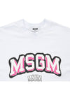 Logo Print Cotton Short Sleeve T-Shirt White - MSGM - BALAAN 4