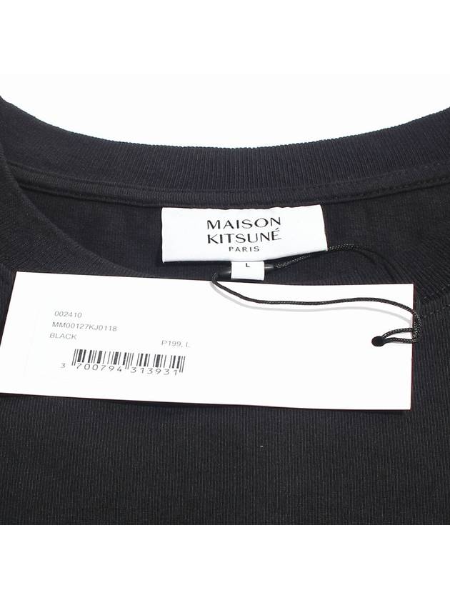 Bold Fox Head Patch Comfort Short Sleeve T-Shirt Black - MAISON KITSUNE - BALAAN 7