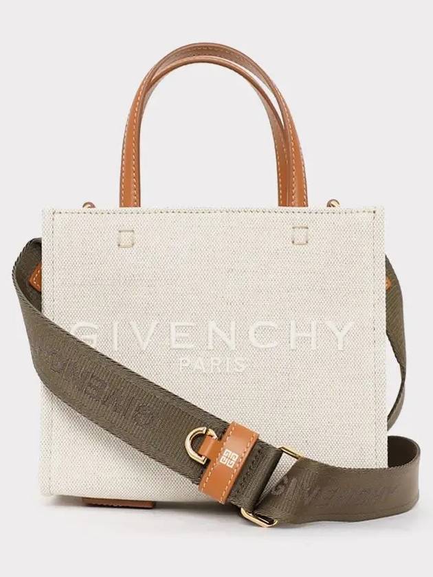 Mini G-Tote Shopping Bag Beige - GIVENCHY - BALAAN 4