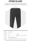 20SS 721530909 V0029 Back Logo Patch Sweatpants Black Men’s Pants TTA - STONE ISLAND - BALAAN 2