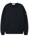 Wappen Patch Crew Neck Cotton Sweatshirt Navy - STONE ISLAND - BALAAN 4