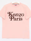 2TS118 4SO 34 T shirt - KENZO - BALAAN 3