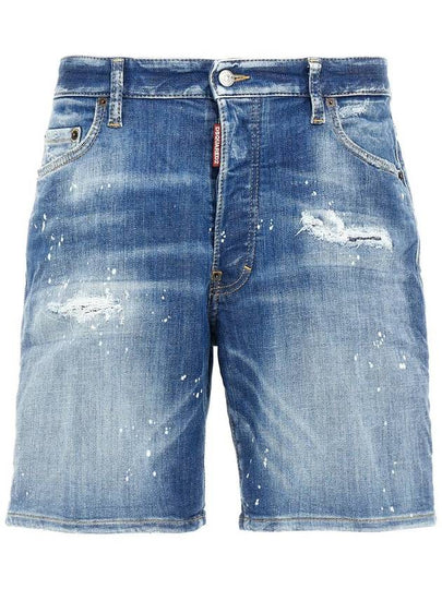 Distressed Marine Denim Shorts Blue - DSQUARED2 - BALAAN 2