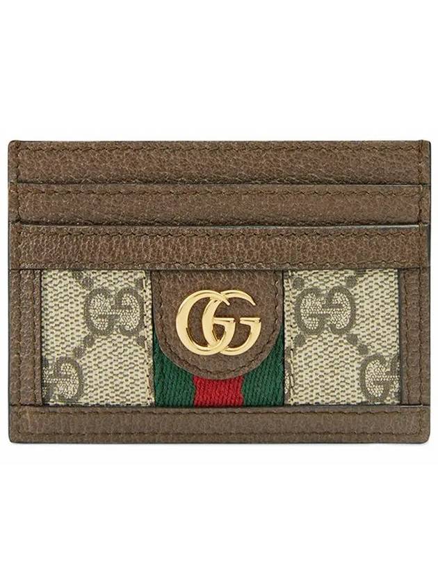 Ophidia GG Supreme Card Wallet Brown - GUCCI - BALAAN 3