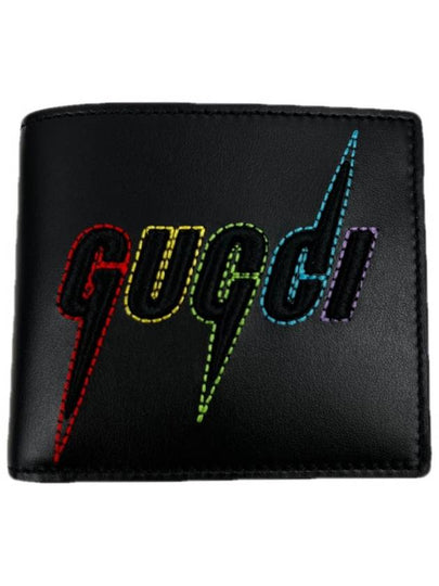 Blade Embroidery Half Wallet Black - GUCCI - BALAAN 2