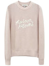 Handwriting Women's Waffle Knit LW00812 - MAISON KITSUNE - BALAAN 1