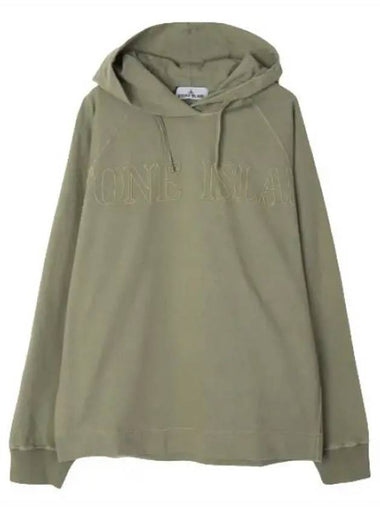 Old effect garment dyeing lettering logo compass embroidery hoodie - STONE ISLAND - BALAAN 1