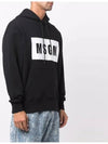 Box Logo Print Cotton Hoodie Black - MSGM - BALAAN 3