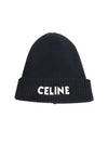 Embroider Logo Knit Beanie Black - CELINE - BALAAN 3