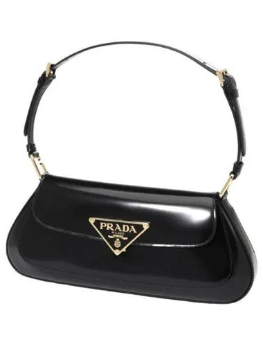 Brushed leather shoulder bag - PRADA - BALAAN 1