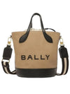 Bar Bucket Tote Bag Beige - BALLY - BALAAN 2