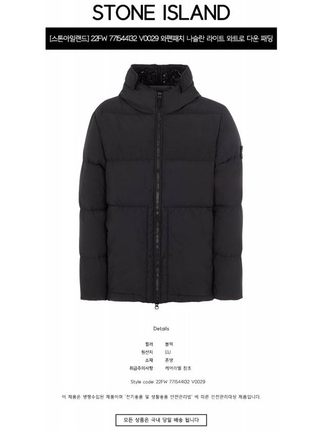 Naslan Light Watro Down Hooded Padding Black - STONE ISLAND - BALAAN 3