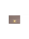 Triomphe Shiny Calfskin Card Wallet Pebble - CELINE - BALAAN 2