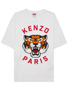 Lucky Tiger Logo Oversized T-Shirt White - KENZO - BALAAN 2