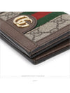 women s wallet - GUCCI - BALAAN 4