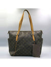 M56689 shoulder bag - LOUIS VUITTON - BALAAN 1