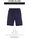 Men's Wappen Patch Nylon Shorts Purple Navy - STONE ISLAND - BALAAN 3