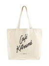 Unisex Cafe Kitsune Eco Bag SPCKU05100 LT - MAISON KITSUNE - BALAAN 2