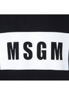 Logo 2440MM68 184298 99 Men's Sweatshirt - MSGM - BALAAN 7