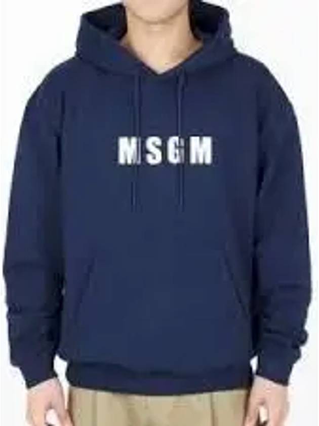 Logo Hooded Sweatshirt 3640MM127 247000 89 - MSGM - BALAAN 2