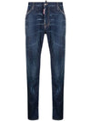 Men's Washed Maple Cool Guy Skinny Jeans Blue - DSQUARED2 - BALAAN 3