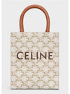 Triomphe Vertical Cavas Small Tote Bag White - CELINE - BALAAN 2