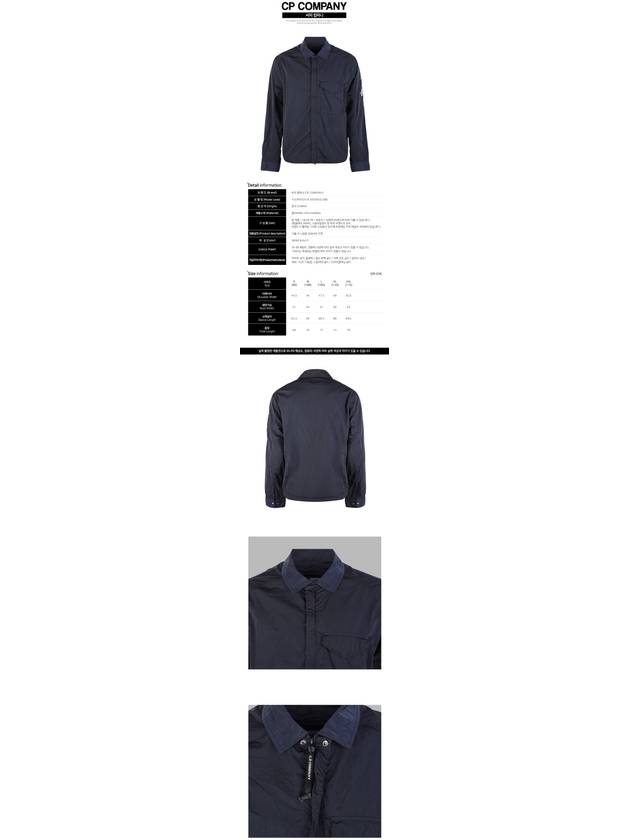 Men's Chrome R Over Shirt Zip Up Jacket Navy - CP COMPANY - BALAAN 3