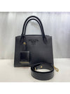 1BA155 Saffiano Monochrome Shoulder Bag - PRADA - BALAAN 1