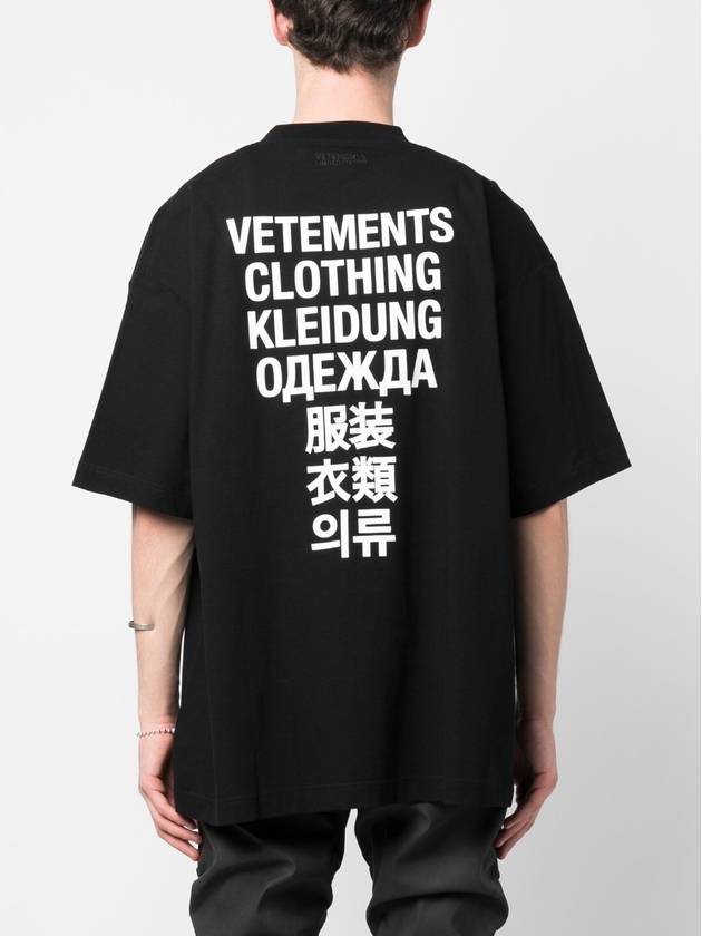 Translation Logo Print Short Sleeve T-Shirt Black - VETEMENTS - BALAAN 6