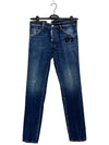 Men's Dark Semplice Wash Cool Guy Skinny Jeans Blue - DSQUARED2 - BALAAN 2