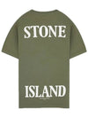 Men's Compass Embroidery Back Lettering Short Sleeve T-Shirt Khaki - STONE ISLAND - BALAAN 4