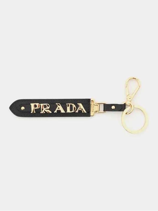 Saffiano Key Holder Black - PRADA - BALAAN 3