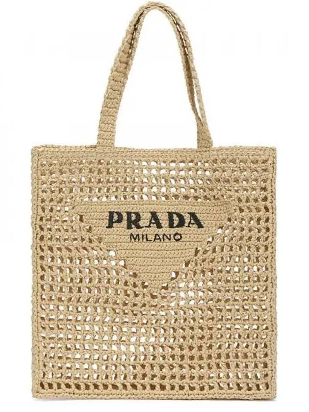 Crochet Tote Bag Natural - PRADA - BALAAN 2