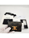 Triomphe Canvas Flap Card Holder Tan Brown - CELINE - BALAAN 3