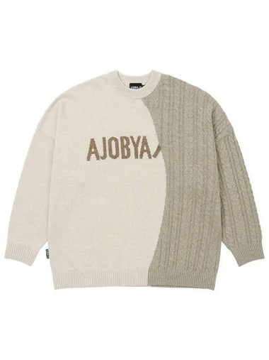 Twofold Logo Sweater BEIGE Beige 270267 - AJOBYAJO - BALAAN 1