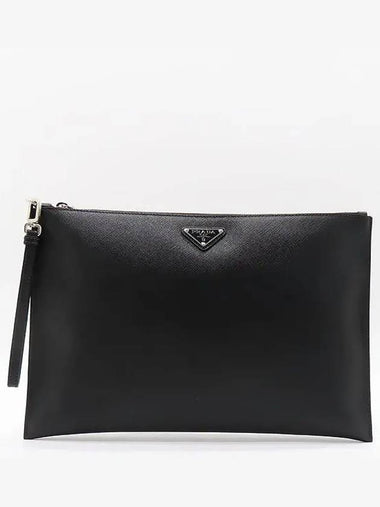 2NH001 Clutch Bag - PRADA - BALAAN 1