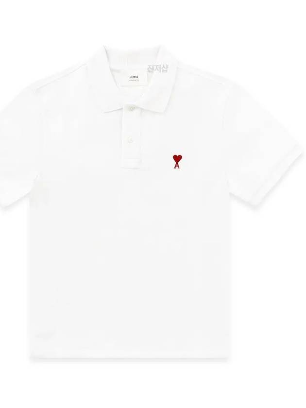 Heart Logo Polo Shirt White - AMI - BALAAN 2