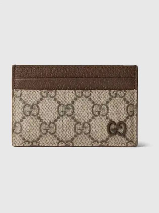 GG Supreme Canvas Card Wallet Beige Brown - GUCCI - BALAAN 2