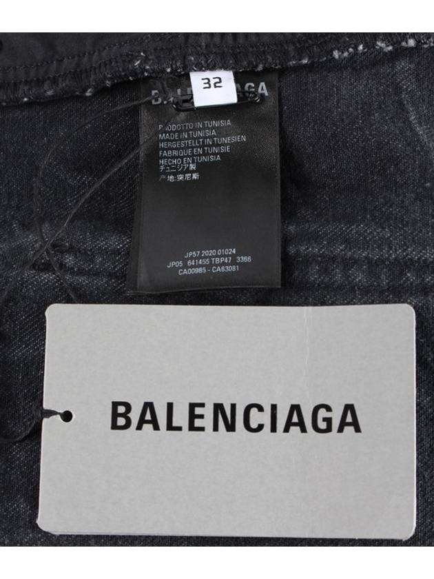 jeans 32 - BALENCIAGA - BALAAN 7