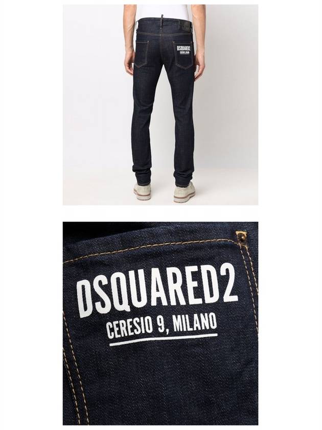 Men's Dark Wash Cool Guy Jeans Blue - DSQUARED2 - BALAAN 6