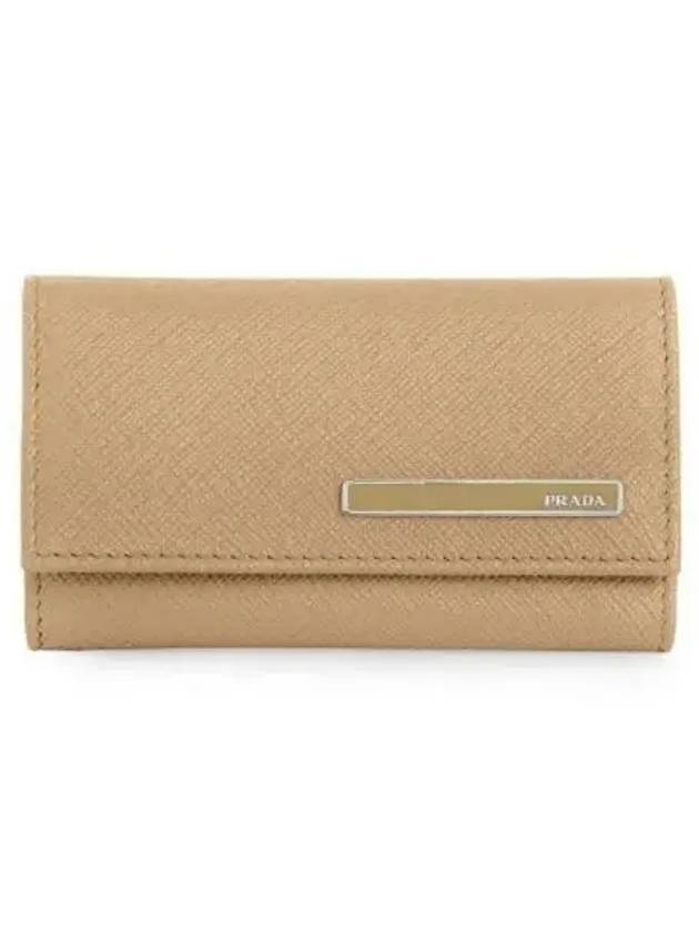 Saffiano Metal Logo Key Holder Beige - PRADA - BALAAN 2