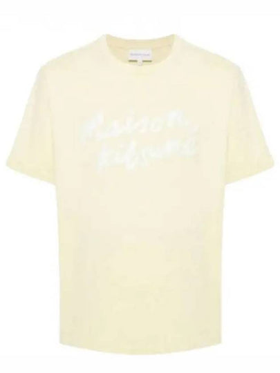 Handwriting Comfort Short Sleeve T-Shirt Ivory - MAISON KITSUNE - BALAAN 2