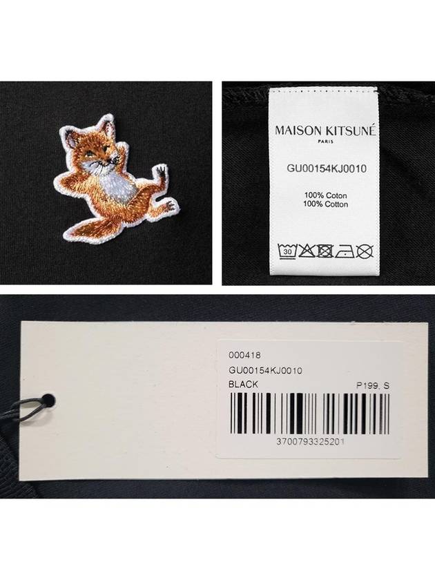 Chillax Fox Patch Classic Short Sleeve T-Shirt Black - MAISON KITSUNE - BALAAN 8