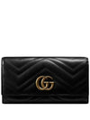 GG Marmont Matelasse Continental Long Wallet Black - GUCCI - BALAAN 7