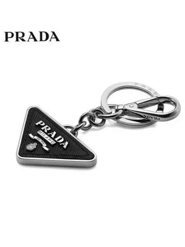 keyring 270427 - PRADA - BALAAN 1