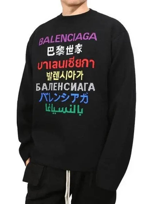 Language Logo Wool Knit Top Black - BALENCIAGA - BALAAN 2